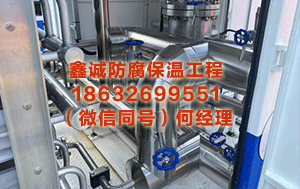 鄂尔多斯不锈钢保温厂家 阴茎上有两颗小痣，有可能变吗？